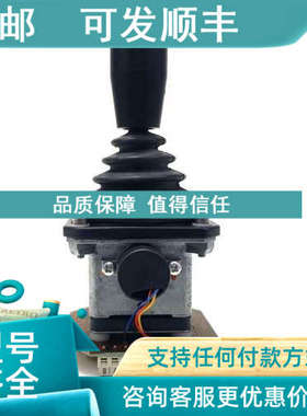 议价W.GESSMANN 操作手柄EP/160-14  0702647