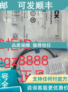 议价1051024 MZ2Q-FTZPS-KP0S03SICK西克微型传感器