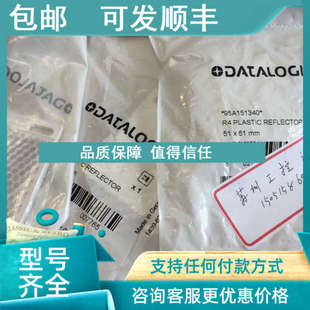 议价 51X61MM 95A151340 PLASTIC 反光