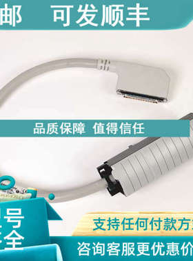 议价1492-CONCAB010S3罗克韦尔AB电缆1492CONCAB010S3