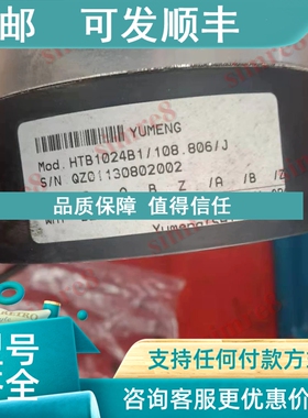 议价HTB1024B1/108.805/J-S8A2；HTB1200B1/108.805/J-S8A2yumeng
