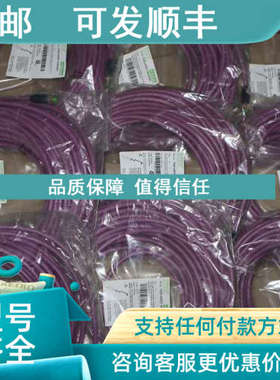 议价穆尔MURR传感器连接插头线四芯 M12  7000-44001-8402000  20