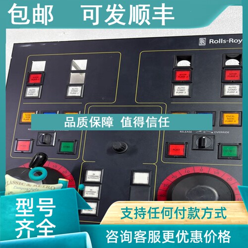 议价RR  5880-PC1023 5880-PC1021 PK613-46D 控制面