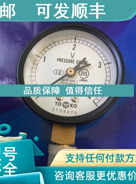 议价TOKO  PRESSURE GAUGE 0-4Mpa EF09075 1/4 60 4Mpa OILOT