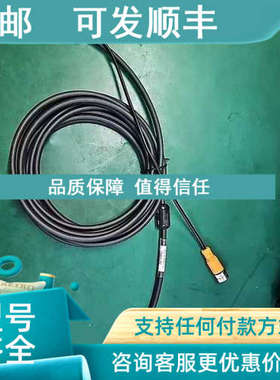 议价HAAS编码反馈线 32-4702 A  AXIS ENC MAINCON