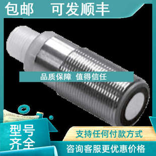议价传感器UB300 18GM40