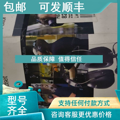 议价3M  PELTOR 耳机