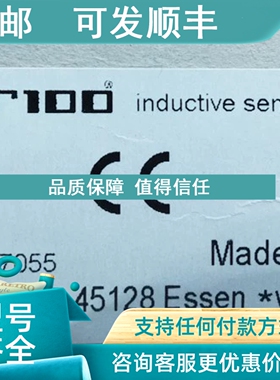 议价易福门IE5419传感器