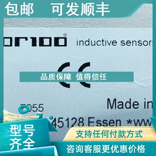 议价易福门IE5419传感器