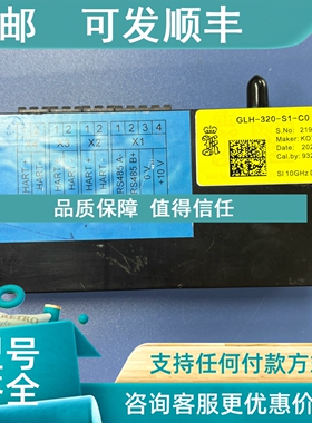 议价KONGSBERG  GLH-320-S1-C0 雷达接口