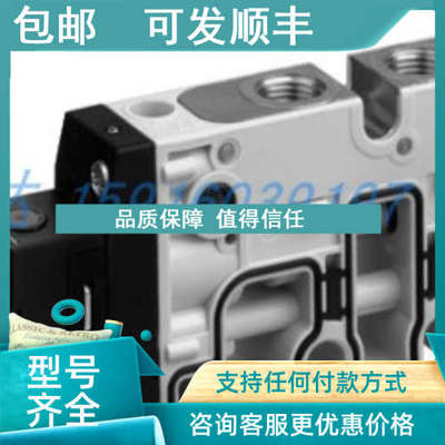 议价R412010305 R422102055 R422102049 R422102043 0820060301安