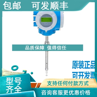 AAIBAEAFADSANA1AAGA2 流量计6I3BL1 恩德斯豪斯 H热式 议价E