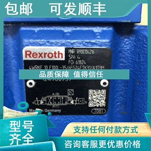 A1D3M 6EG24ETK31 R900704216比例阀 议价力士乐4WRKE10E100L