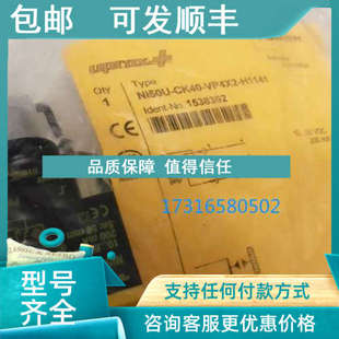 H1141号 议价图尔克传感器 VP4X2 CK40 1538302 NI50U