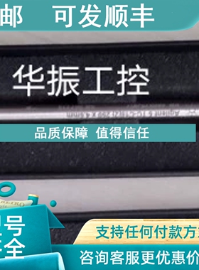 议价安捷伦TC-C18液相柱2504.6mm5微米号：588925-902 517925-902