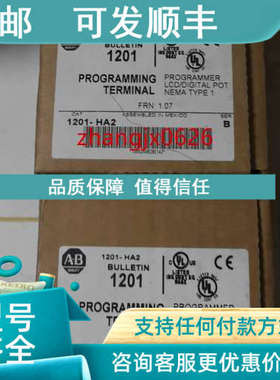 议价1201-HA2 1201-HA2 AB变频器