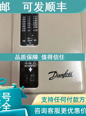 议价DANFOSS   RT5  017-5255 4-17BAR  DANFOSS RT5