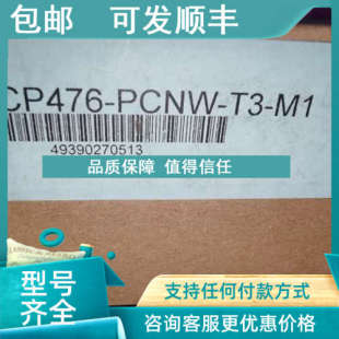 C7P476 B&R PCNW PLC模块 020.9 7CP476 议价ESCP476 020