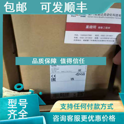 议价 IFM  SBY332 SBY334 SBY434 SBY234 流量计