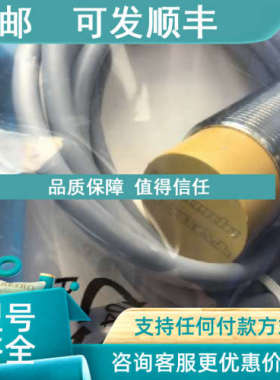 议价巴鲁夫BES M08MI-PSC20B-BV05/BES 516-383-E4-C-03