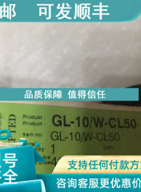 议价KONGSBERG Water Ingress Sensor GL-10/W-CL50S KONGSB
