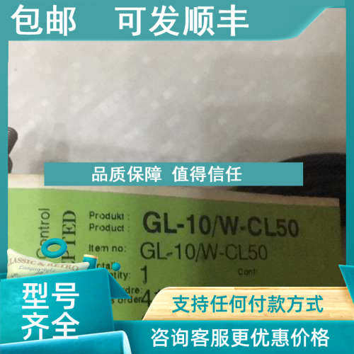 议价KONGSBERG Water Ingress Sensor GL-10/W-CL50S KONGSB