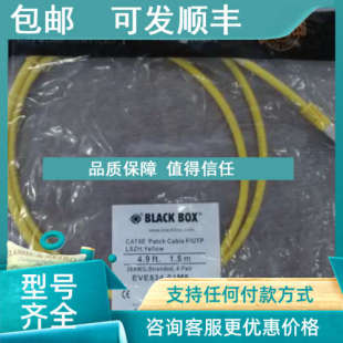 03M 01M5 10M EVE534 议价BLACKBOX信号线