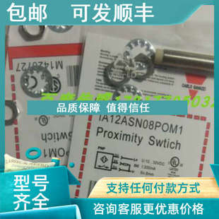 议价佳乐电感式 IBS06LF02NO 传感器IBS06LF02NCM5