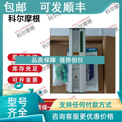 议价KOLLMORGEN科尔摩根SERVOSTAR?610-AS?S61001伺服驱动器