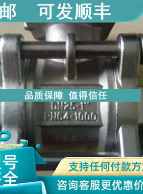 议价球阀 1.4408-CF8M DN25-1 PN64-10 R8S11 1DA-ACTR TA-P3-25A