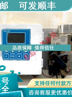 议价DECKMA 15PPM OMD-2005