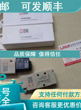 议价METAL WORK电磁阀7010020500 7010020400