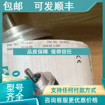 议价ENA58IL-S10CA7-1213B17-ABP增量编码器 70143965-100004