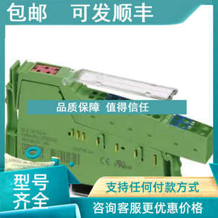 议价菲尼克斯 PAC 2MBD 2692306