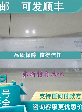 议价费斯托气缸ADN-50-350-A-P-A-53K8 536309