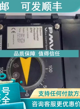 议价阀门定位器EP5XX-HPGU-23K01-PV9DA-4Z