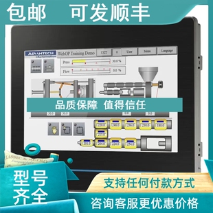 议价研华 155H TPC