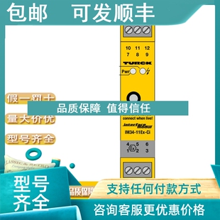 H1147 8DIP KST BIM C53 CK40 8DOP 议价TURCK图尔克TBEN