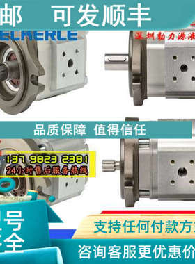 议价EIPS2-008RA34/RK34/RD34/RA04/RB04/RK04-10/11/12S111/10S1