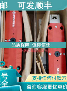 议价BERNSTEIN 博恩斯坦 门锁 6018200007 SLC-F-024-20/20-R4