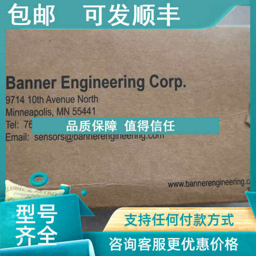 议价  邦纳 BANNER  SLO30VB6YQPMA13LODO  74314