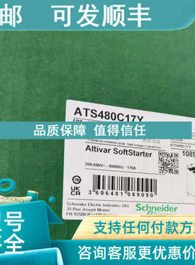 议价软启动ATS480D22Y/D32Y/38Y/47Y/D62Y/D75Y/D88Y/C11Y/C14Y