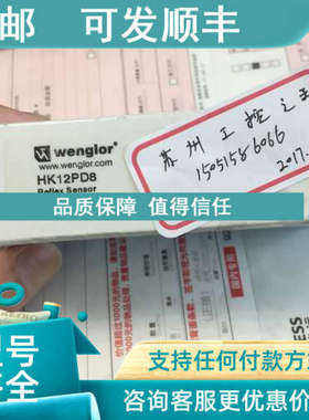 议价wenglor传感器HK12PD8他们复制我图片
