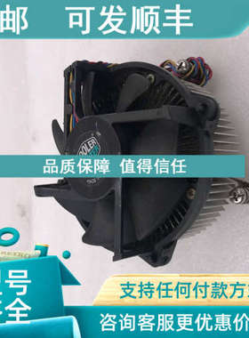 议价COOLER MASTER CM12V风扇