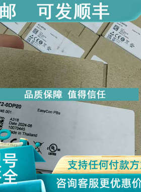 议价VIPA惠朋接头972-ODP10972-ODP20 972-ODP01