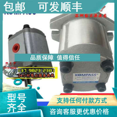 议价KOMPASS康百世油泵P233RP01DT/P233RN01DT/P233RU01DT/P233RF