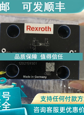 议价力士乐DBE6X-1X/180G24-8NZ4M 0811402044比例阀产0811402044