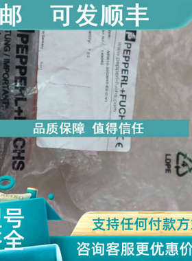 议价 接近开关 NRB10-30GM50-E2-C-V1  199062