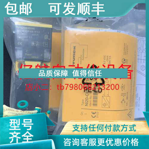 议价图尔克传感器 NI50U-CP40-AP6X2 号: 1625831