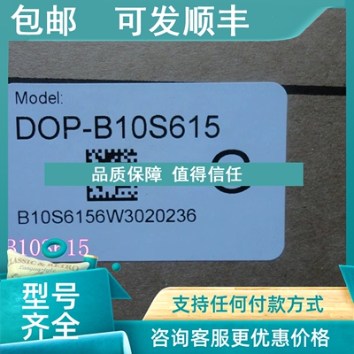 议价D0P-B10S615 B10E615 B07S411K B07S401K B08S515 B08E515